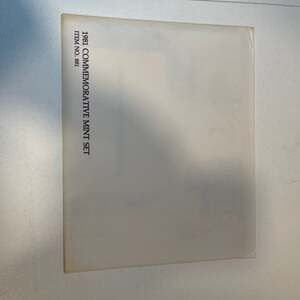 1981 USPS Commemorative Mint‎ Set of Stamps and Folder Item No. 881